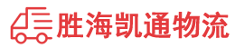 揭阳到大庆物流公司